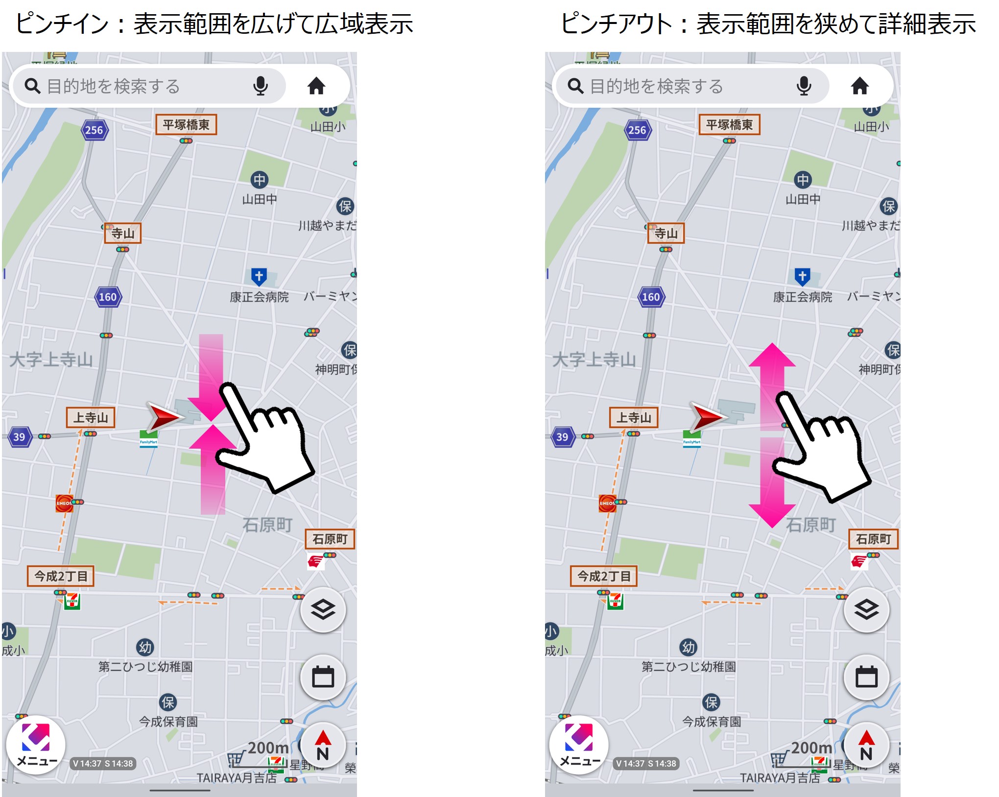 地図の縮尺を変更しましょう | COCCHiヘルプサイト