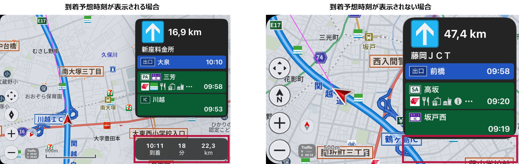 Apple CarPlay画面で到着予想時刻の表示枠が見えない理由は？ | COCCHi