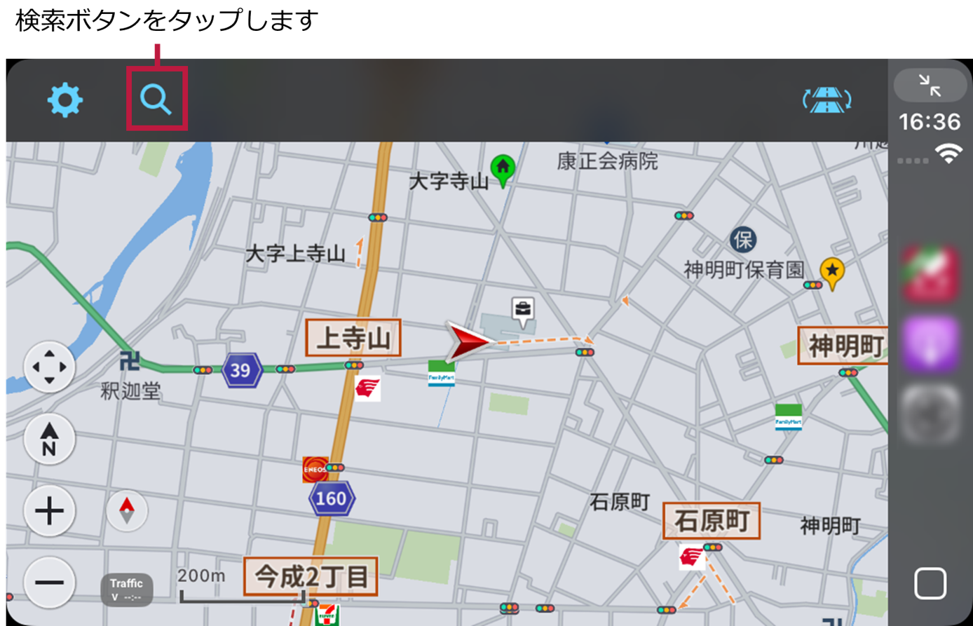 Apple CarPlayでの目的地の設定 | MOTTO GOヘルプサイト