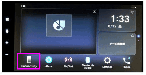 sony xav-ax8050d ディスプレイオーディオ 国内未発売