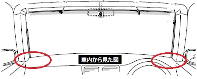 カーナビ】GPSアンテナの設置場所の注意ポイントについて | よくあるお 