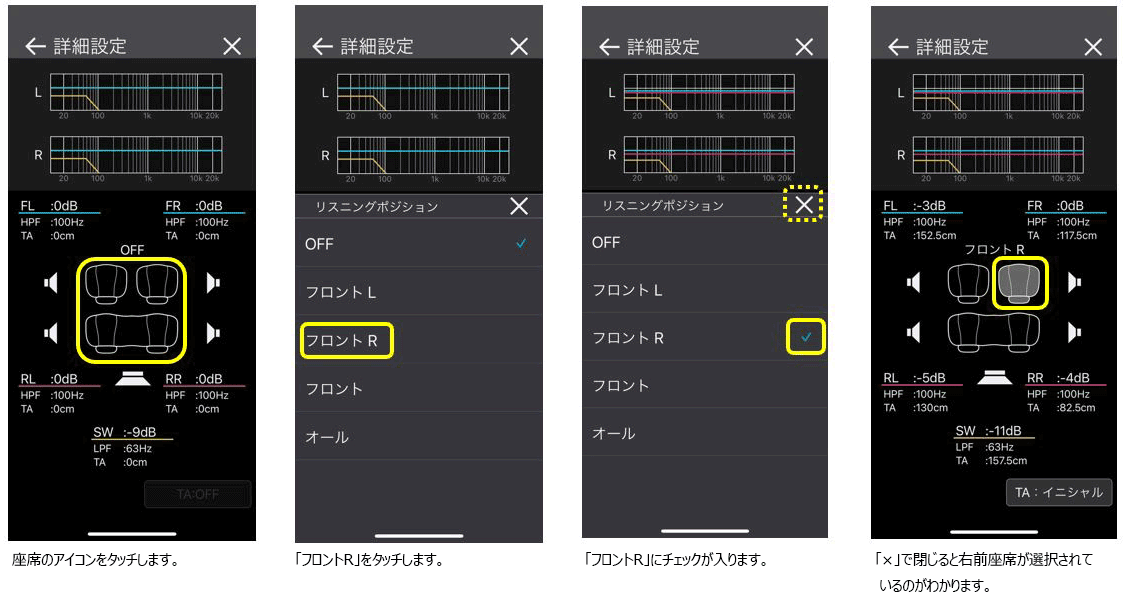 オーディオメインユニット】専用アプリ「Pioneer Smart Sync」の