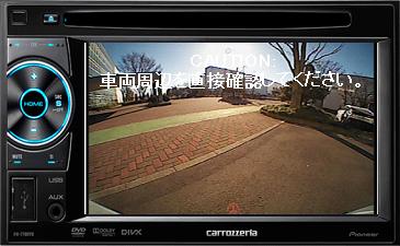 FH-770DVDで、画面が勝手にバックカメラ映像に切換ってしまう | よく